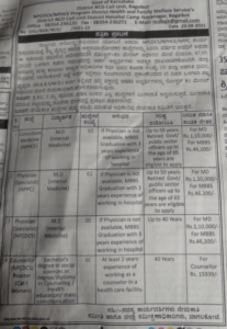 06 Physician Consultant Counsellor Posts Advt Details District NCD Cell Unit Bagalkot