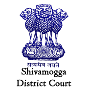ಶಿವಮೊಗ್ಗ ಜಿಲ್ಲಾ ನ್ಯಾಯಾಲಯ ನೇಮಕಾತಿ 2021 Shivamogga District Court Recruitment 2021